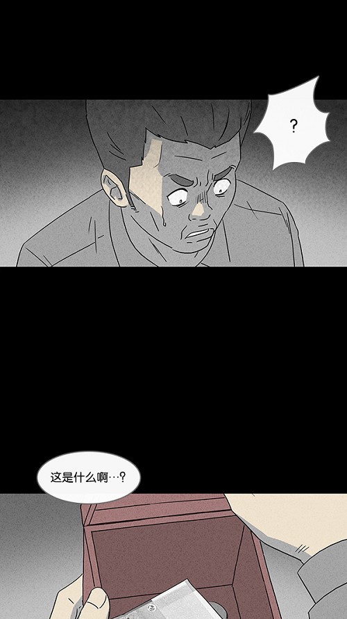 第18话26