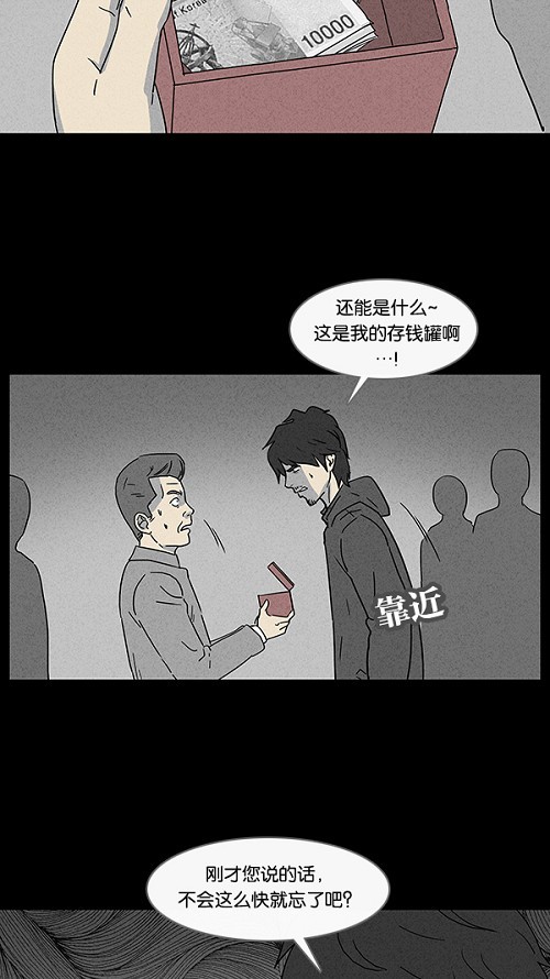 第18话27
