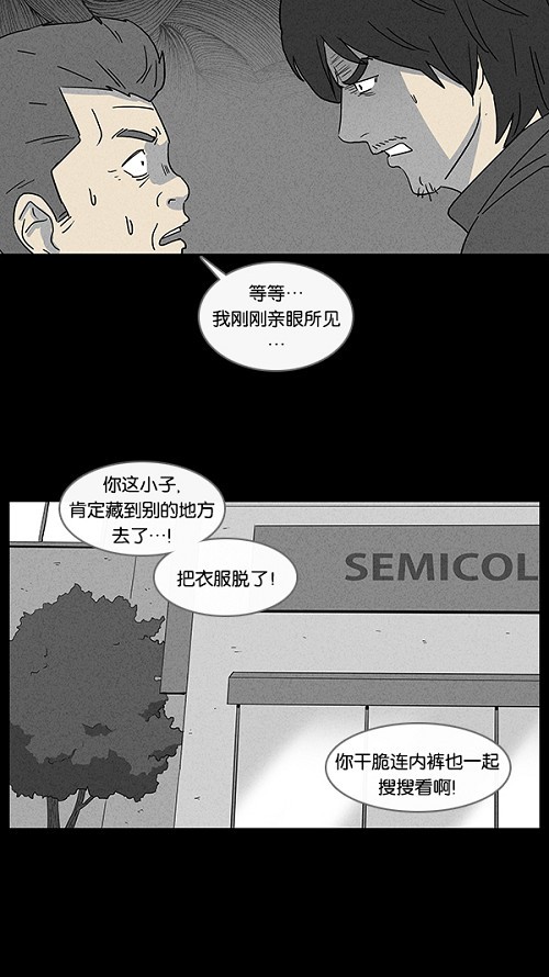 第18话28