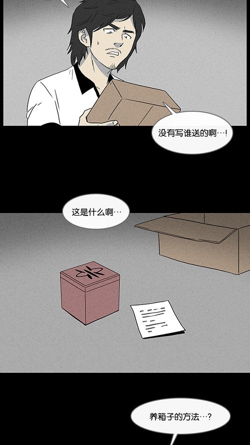 第18话3