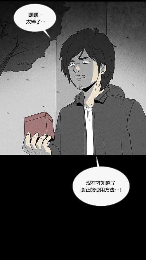 第18话31