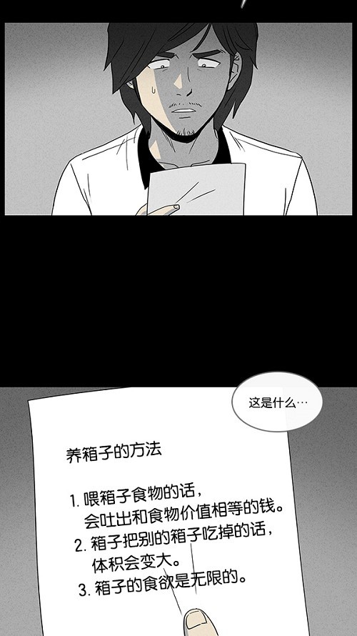 第18话4