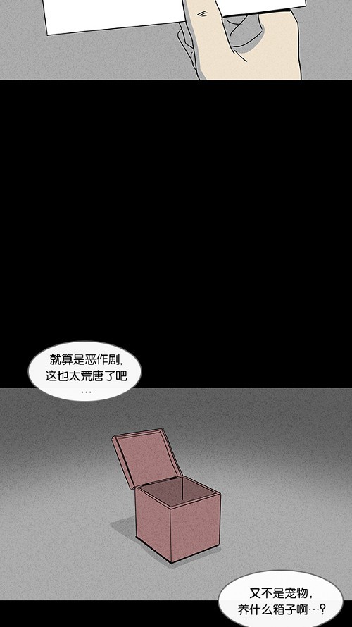 第18话5