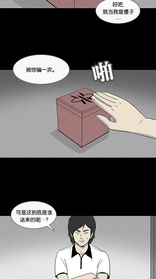 第18话7