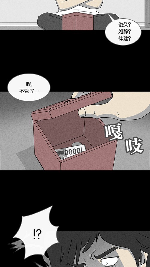 第18话8