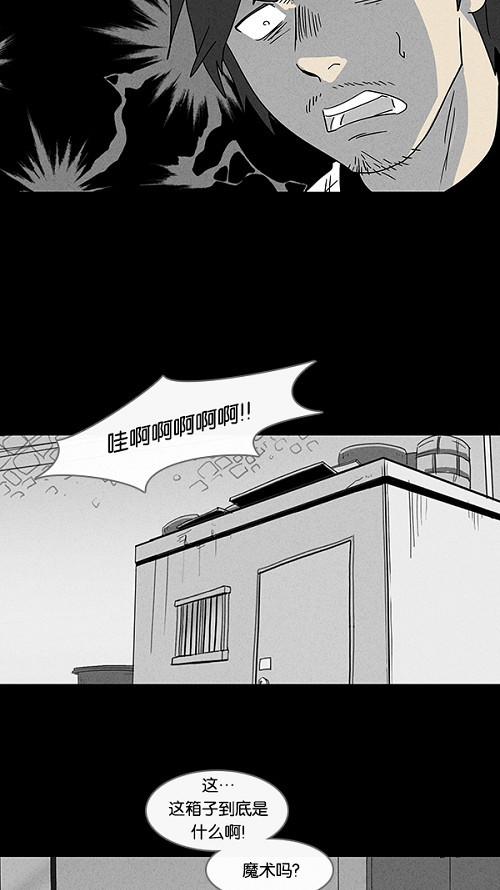 第18话9