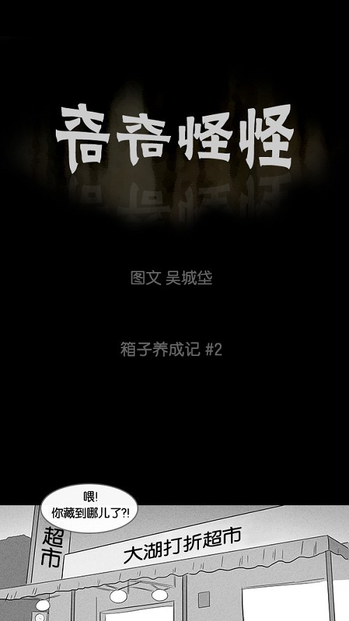 第19话0