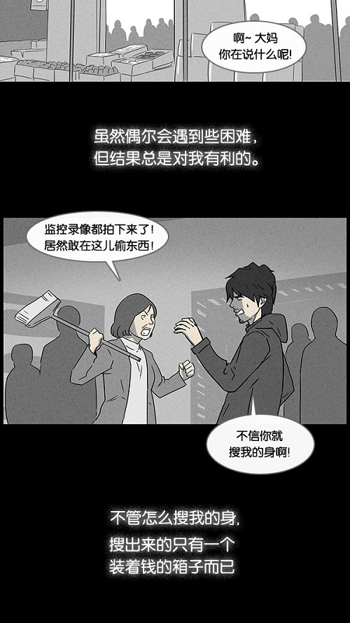 第19话1