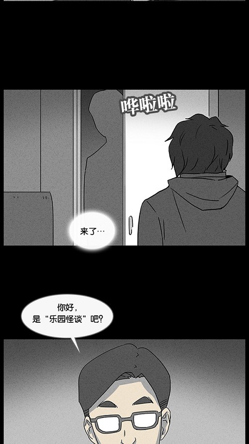 第19话11