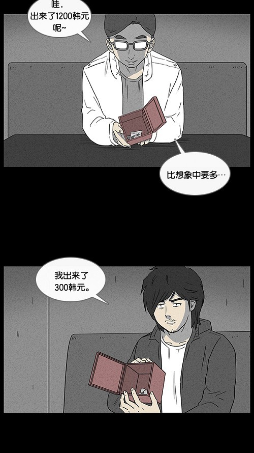 第19话14