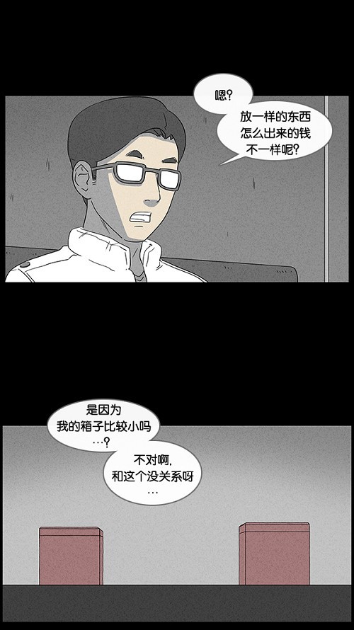 第19话15