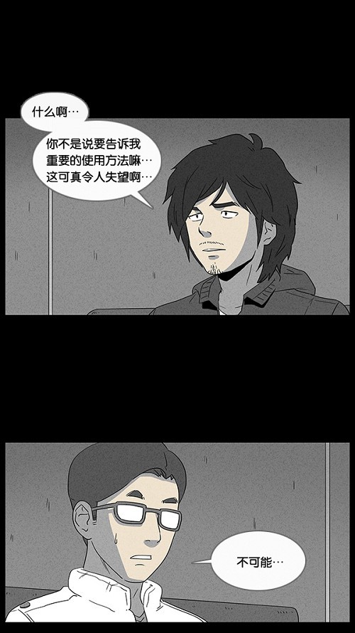 第19话16