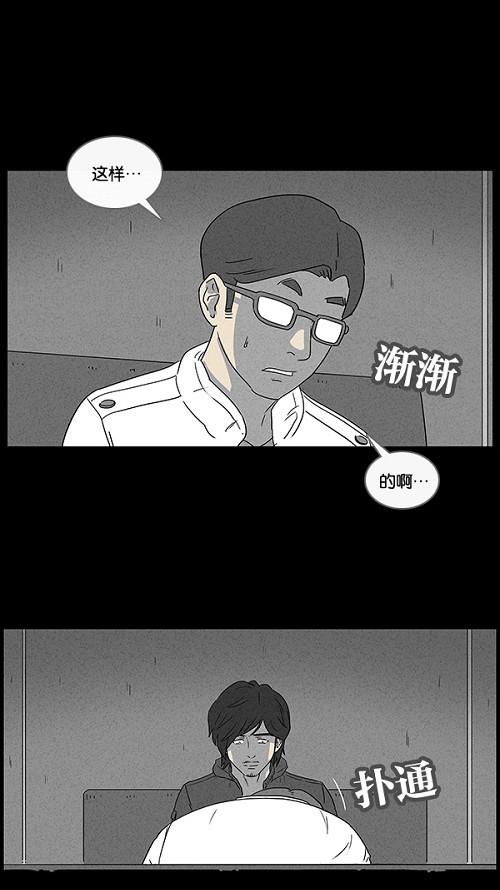 第19话17