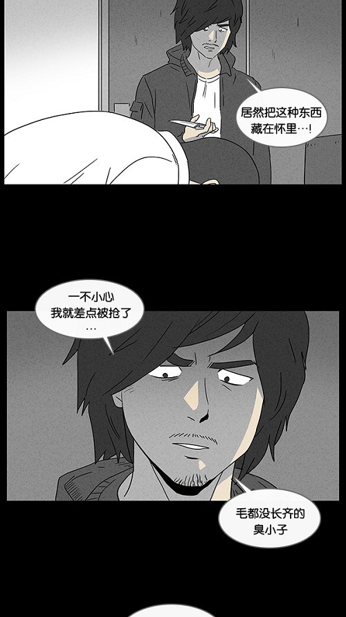 第19话19