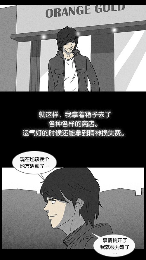 第19话2