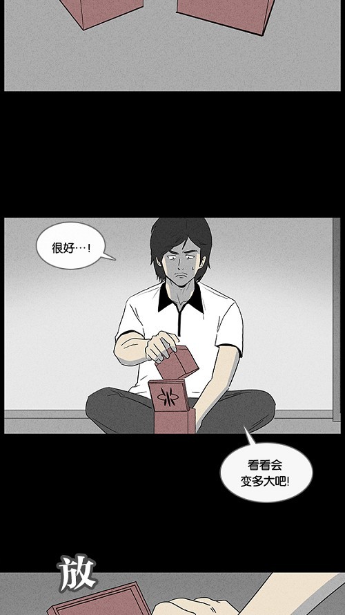 第19话24