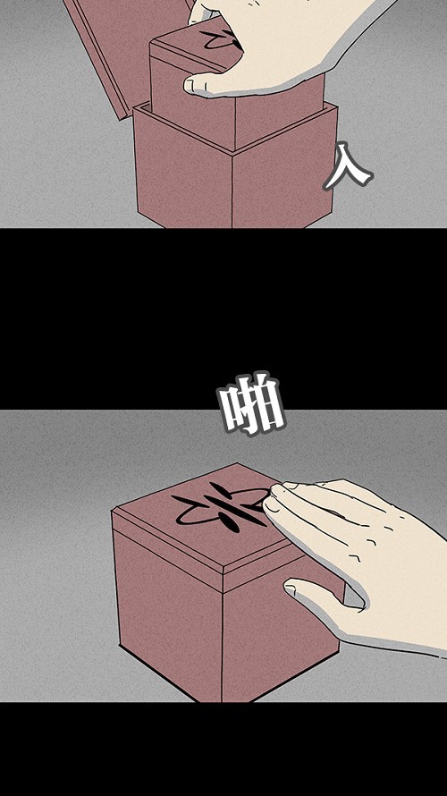 第19话25