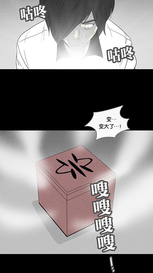 第19话28