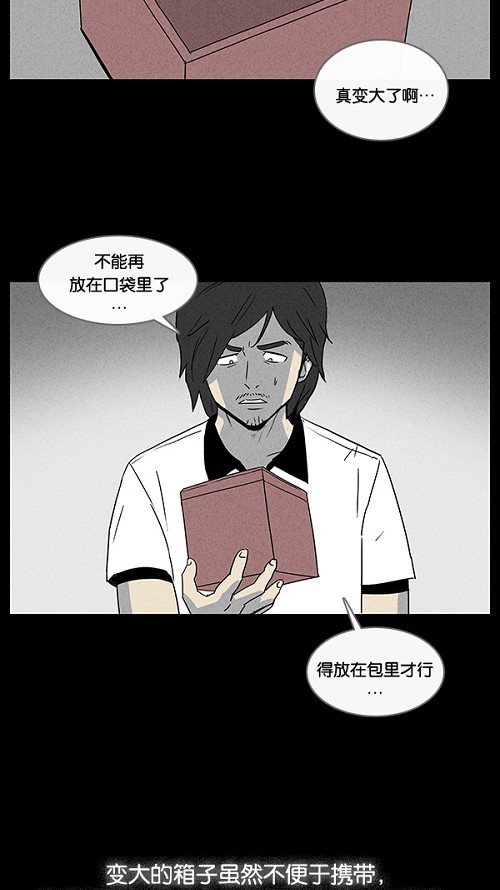 第19话30