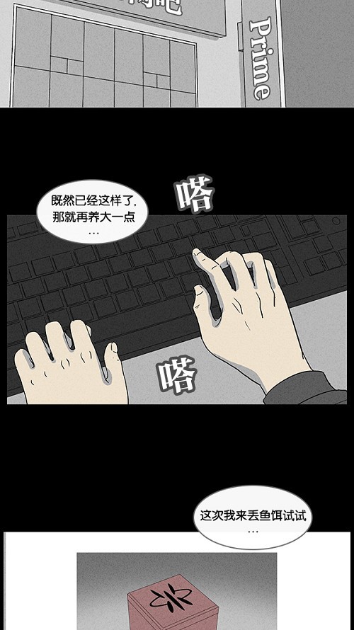 第19话32