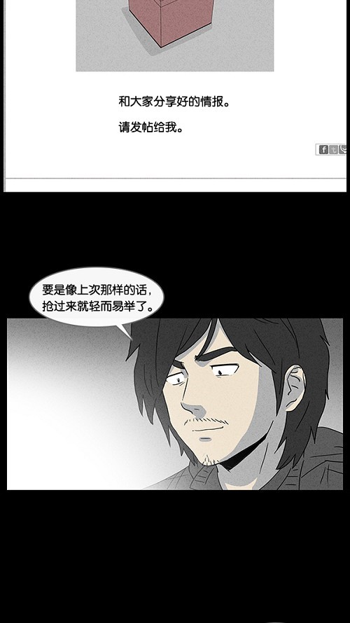 第19话33