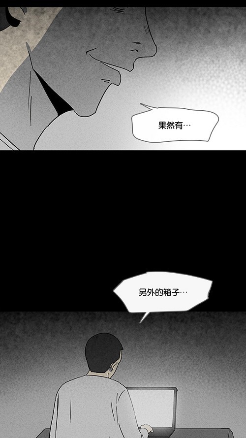 第19话35