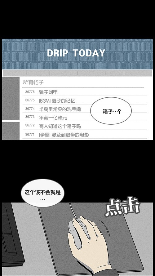 第19话5