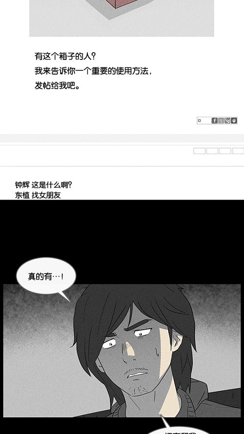 第19话7
