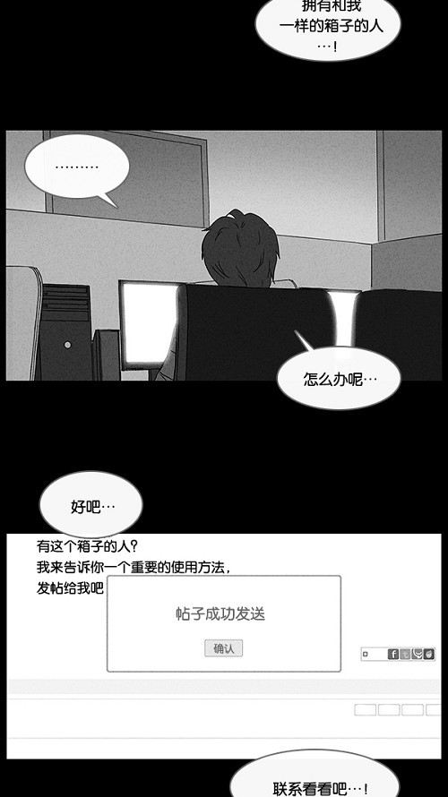 第19话8