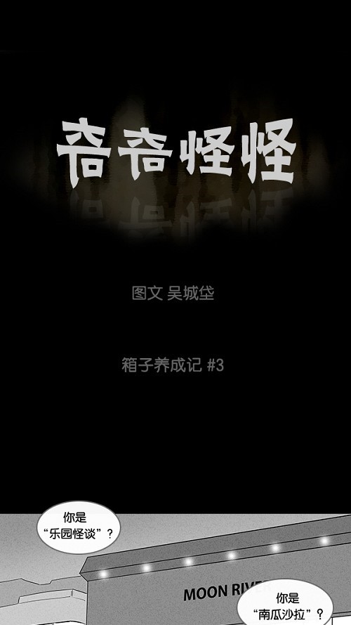 第20话0