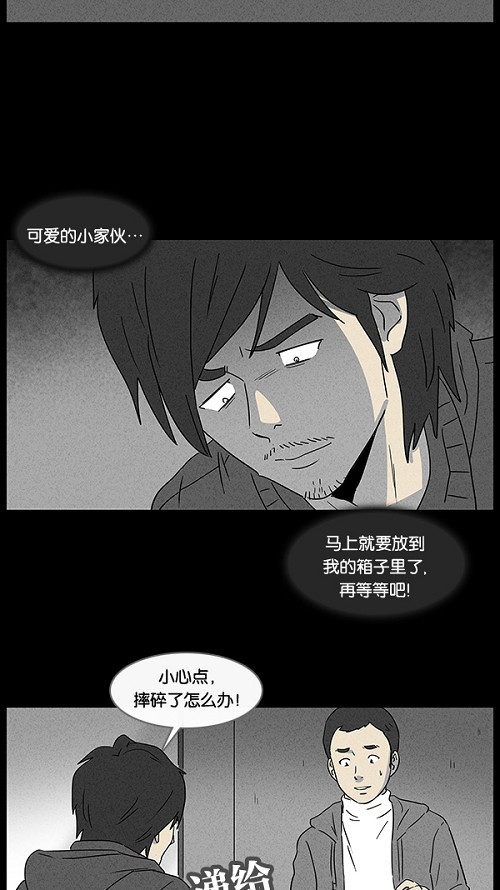 第20话10