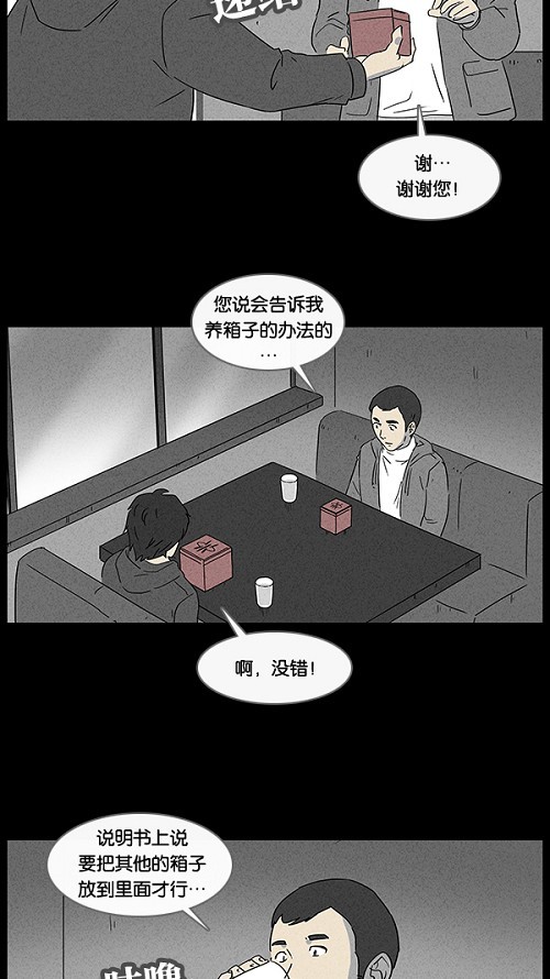 第20话11
