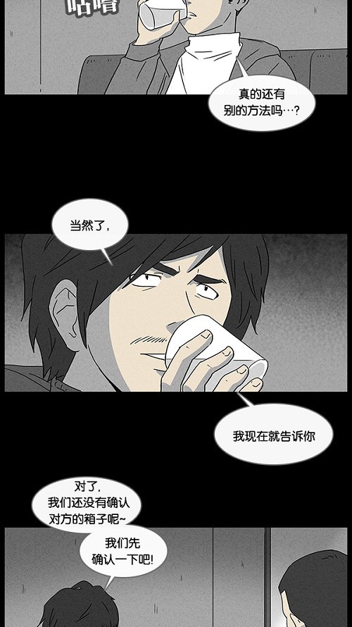 第20话12