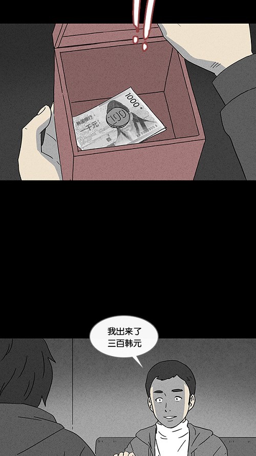 第20话15