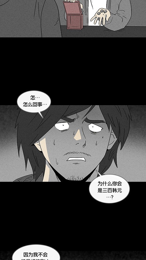 第20话16