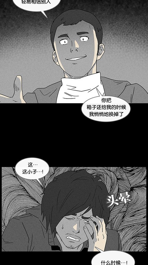 第20话17