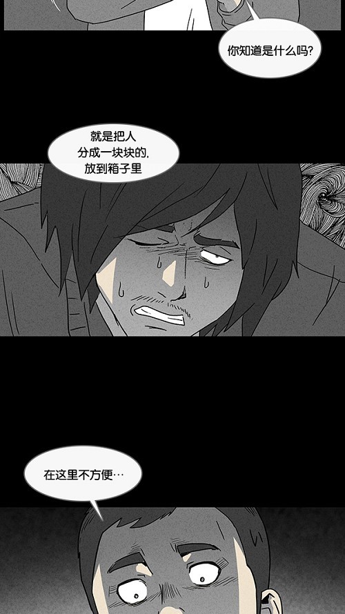 第20话19
