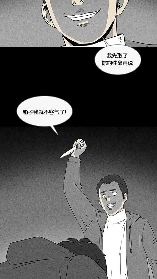 第20话20