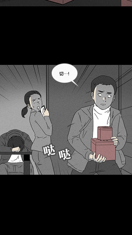 第20话23