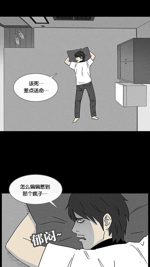 第20话25
