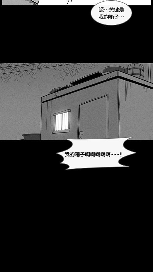 第20话26