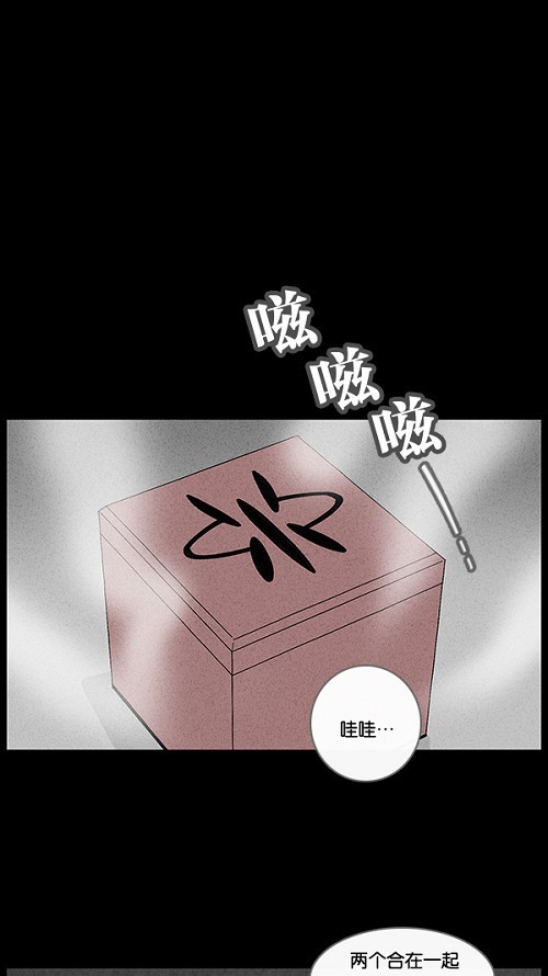 第20话27