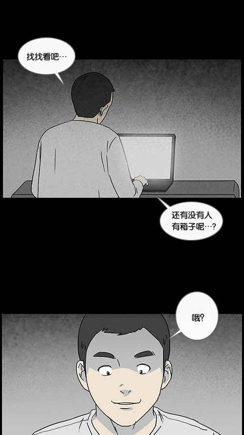第20话30