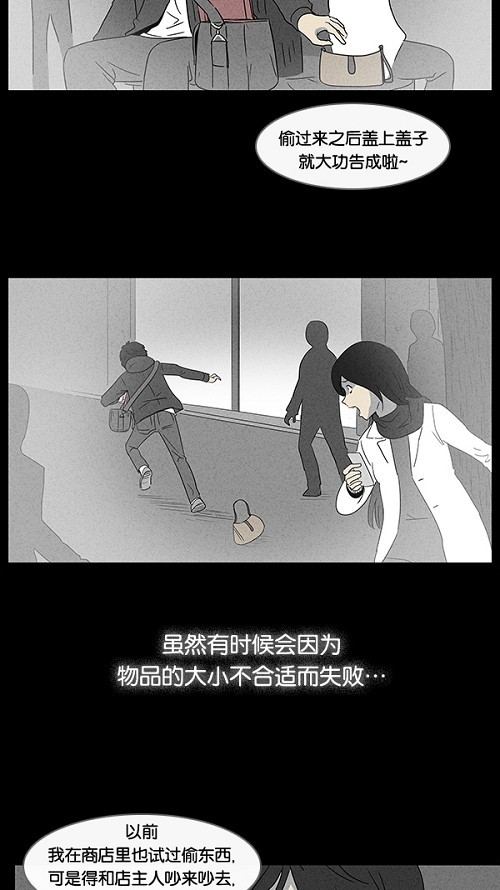 第20话6