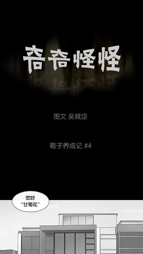 第21话0