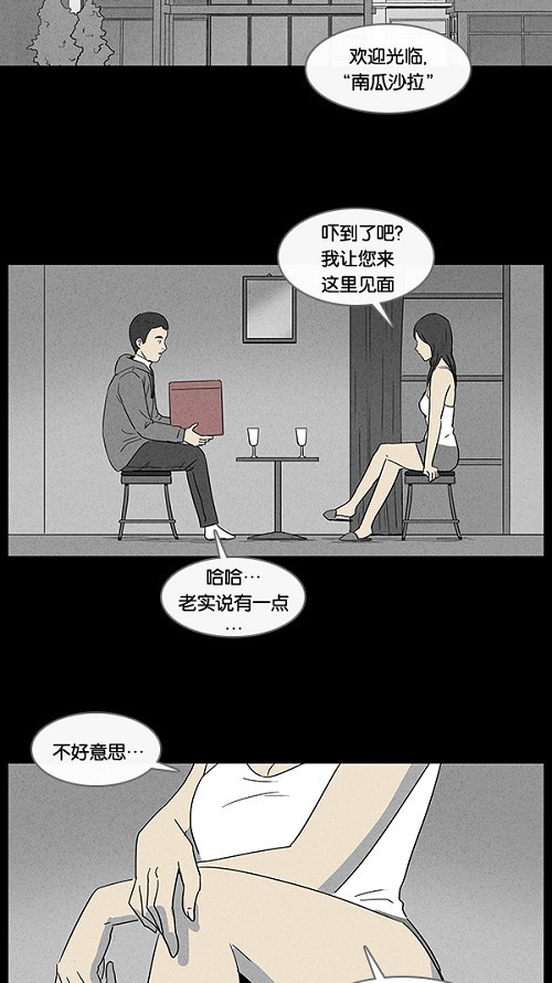 第21话1