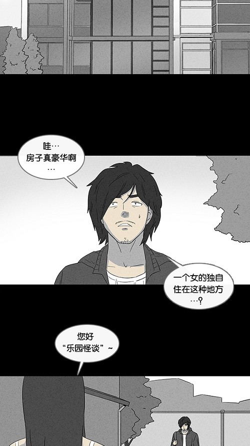 第21话11