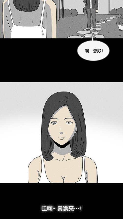 第21话12