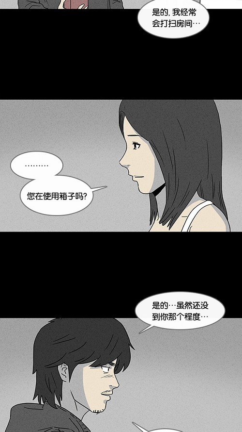 第21话15