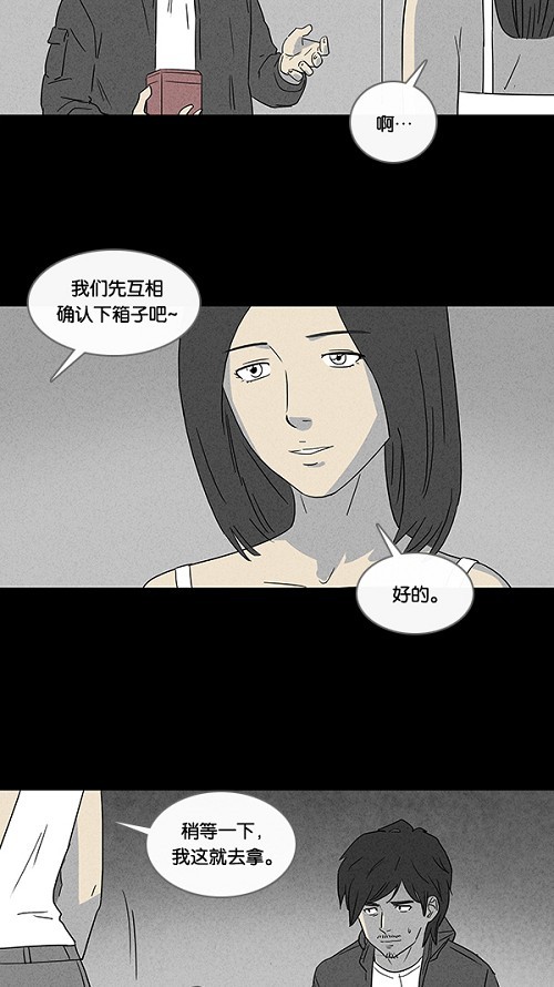 第21话17